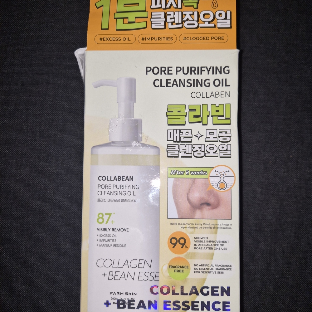 Farmskin Collabean Pore Purifying Cleansing Oil NEW Sealed K-Beauty Glass Skin